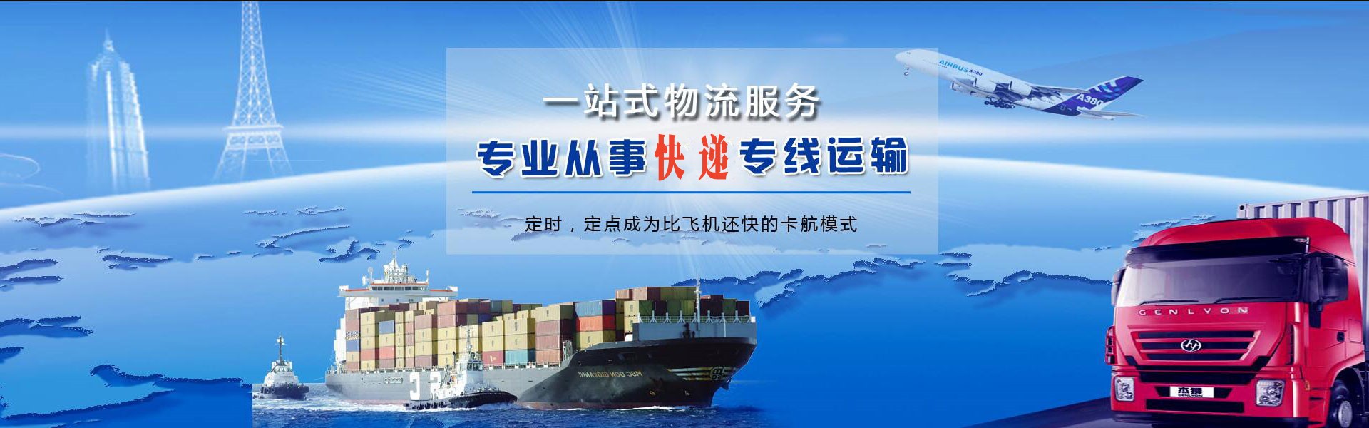 云州到罗马尼亚物流公司-云州至罗马尼亚物流专线-云州空运到罗马尼亚-优时通物流有限公司